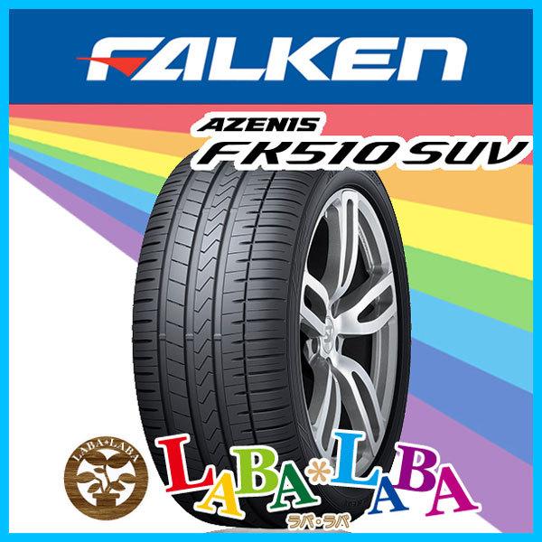 FALKEN ファルケン AZENIS アゼニス FK510 SUV 265/40R22 106Y ...