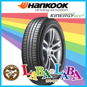 HANKOOK ハンコック Kinergy Eco 2 キナジー エコ K435 165/45R15 68V サマータイヤ 2本セット