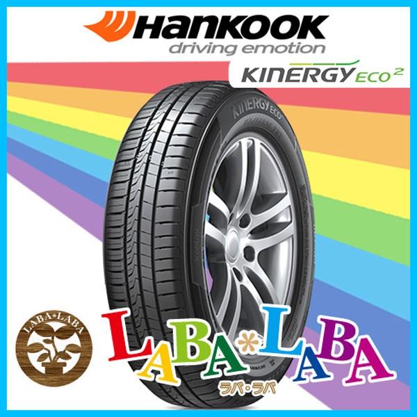 HANKOOK ハンコック Kinergy Eco 2 キナジー エコ K435 165/45R15...