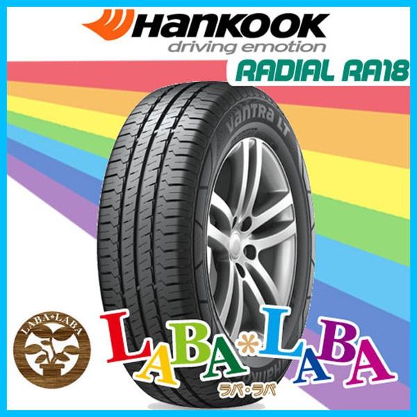 HANKOOK ハンコック VANTRA バントラ RA18 185R14 8PR サマータイヤ L...