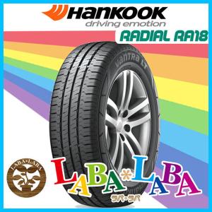 ハンコック（HANKOOK） 送料無料 4本セット 195/80R15 107/105L LT