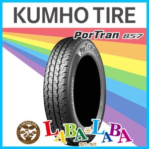 1*3様 ヨコハマタイヤ BlueEarth Van RY55 145/80R1 ヨコハマタイヤ 2025年製 RY55B ブルーアース-バン 145/80R12 80