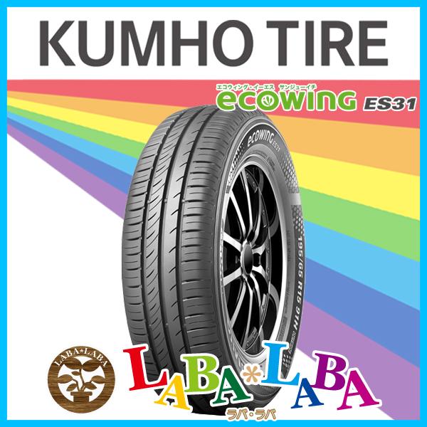 KUMHO クムホ ECOWING エコウィング ES31 195/65R16 92V サマータイヤ...