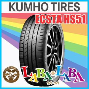 KUMHO クムホ ECSTA エクスタ HS51 165/55R14 76V XL サマータイヤ 2本セット｜ラバラバ Yahoo!店