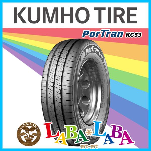 KUMHO PorTran ポートラン KC53 195/80R15 107/105R サマータイヤ...