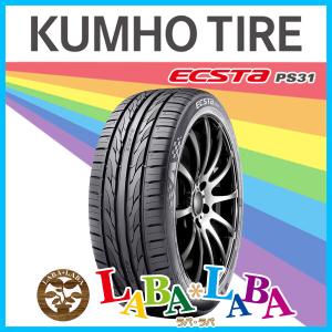 KUMHO（クムホ） KUMHO〈クムホ〉ECSTA PS31｜225/45R18 91Y｜エクスタ