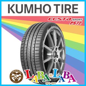 エクスタ 225/45R18 4本セット 新品サマータイヤ KUMHO ECSTA PS71