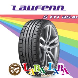 ハンコック（HANKOOK） ハンコック製｜Laufenn S FIT AS-01〈LH02