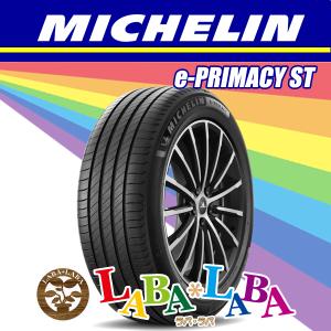 ミシュラン（MICHELIN） 4本セット 225/50R18 99W XL プライマシー 5