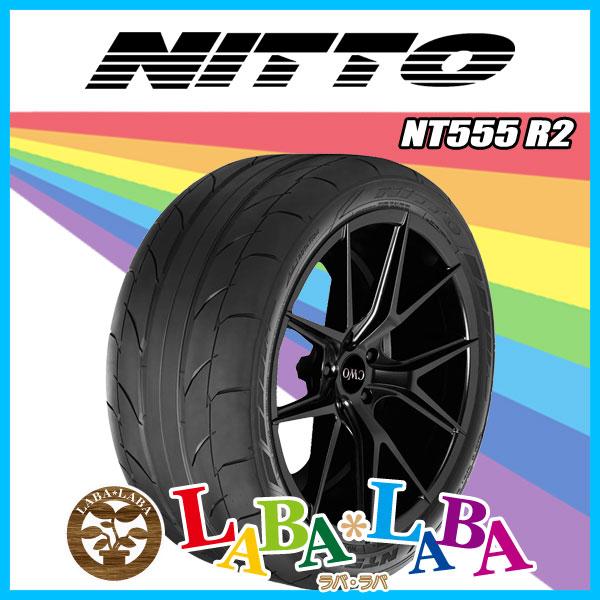 NITTO ニットー NT555R2 305/35R19 106W XL サマータイヤ 2本セット