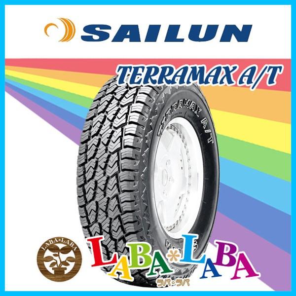 SAILUN サイレン TERRAMAX テラマックス A/T (AT) 275/65R17 115...