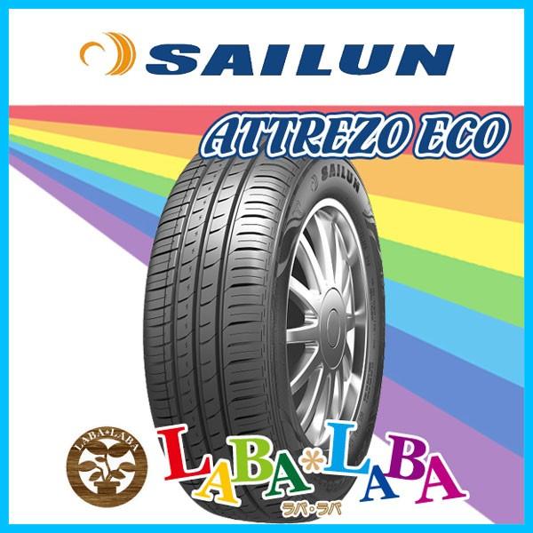 SAILUN サイレン ATREZZO アトレッツォ ECO 145/65R15 72T サマータイ...