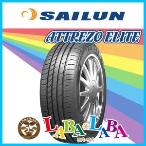 SAILUN サイレン ATREZZO アトレッツォ ELITE 185/60R15 88H XL サマータイヤ｜laba-laba-ys