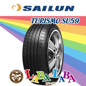 SAILUN サイレン TURISMO ツーリスモ SU59 245/55R19 103V サマータイヤ 4本セット 2021年製 ●｜laba-laba-ys