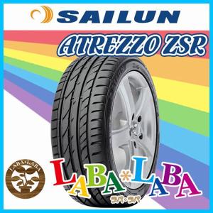 SAILUN サイレン ATREZZO アトレッツォ ZSR 205/45R16 87W XL サマータイヤ｜laba-laba-ys