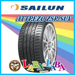 LIONHART 4本セット 245/50R20 2023年製 ライオンハート LH-FIVE