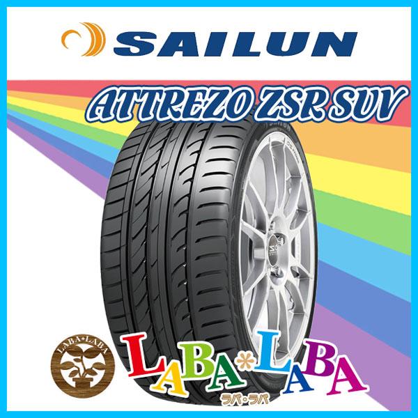 SAILUN サイレン ATREZZO アトレッツォ ZSR SUV 225/55R18 98V サ...