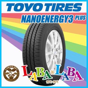 TOYO トーヨー NANOENERGY3 PLUS 175/60R15 81H サマータイヤ｜laba-laba-ys