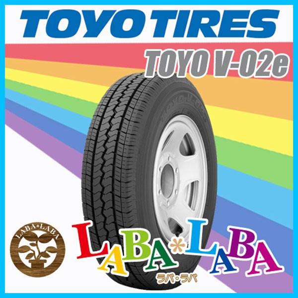 TOYO トーヨー V02e 155R13 8PR サマータイヤ LT バン 2本セット