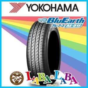 YOKOHAMA ヨコハマ BluEarth ブルーアース AE01F 165/70R14 81S サマータイヤ 2本セット｜laba-laba-ys