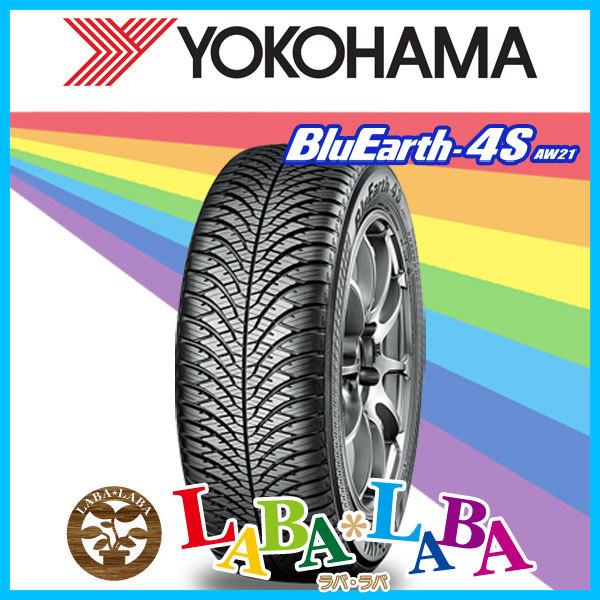 YOKOHAMA BluEarth-4S ブルーアース AW21 225/60R17 103V XL...