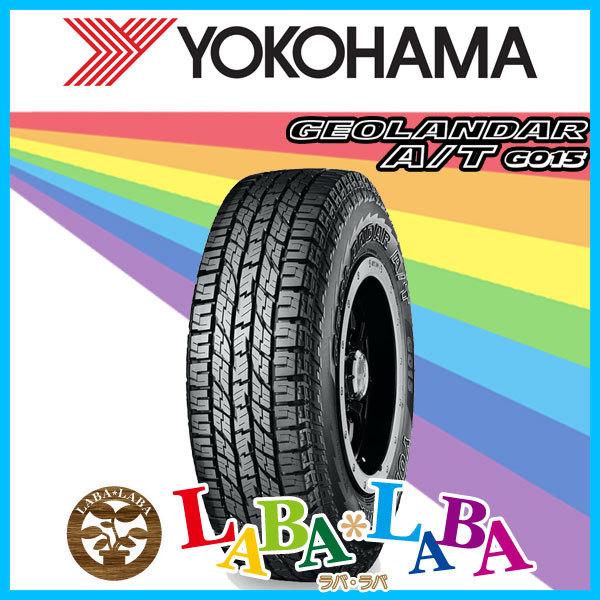 YOKOHAMA ヨコハマ GEOLANDAR ジオランダー G015 185/85R16 105/...