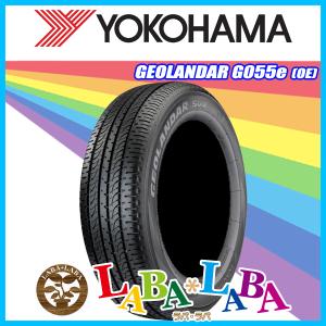 ヨコハマ GEOLANDAR SUV 225/55R18 デリカD5シャモニー GEOLANDAR 三菱 デリカD5/エクリプスクロス/etc ヨコハマ