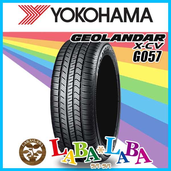 YOKOHAMA ヨコハマ GEOLANDAR X-CV ジオランダー G057 235/45R20...