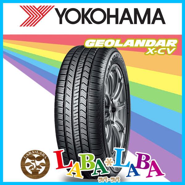 YOKOHAMA ヨコハマ GEOLANDAR X-CV ジオランダー G057 265/40R22...