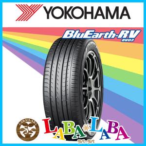 YOKOHAMA ヨコハマ BluEarth-RV ブルーアース RV03 205/65R15 94V サマータイヤ ミニバン 4本セット｜laba-laba-ys