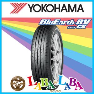 ヨコハマ　ブルーアース-es es32 175/65r14 24年製 BluEarth-Es ES32_製品特長 - ヨコハマタイヤ [YOKOHAMA TIRE]