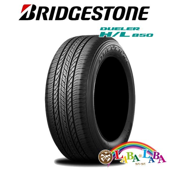 BRIDGESTONE DUELER H/L850 (HL850) 235/55R18 100V サ...