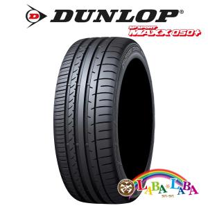 DUNLOP SP SPORT MAXX 050+ 215/45R18 93Y XL サマータイヤ｜laba-laba