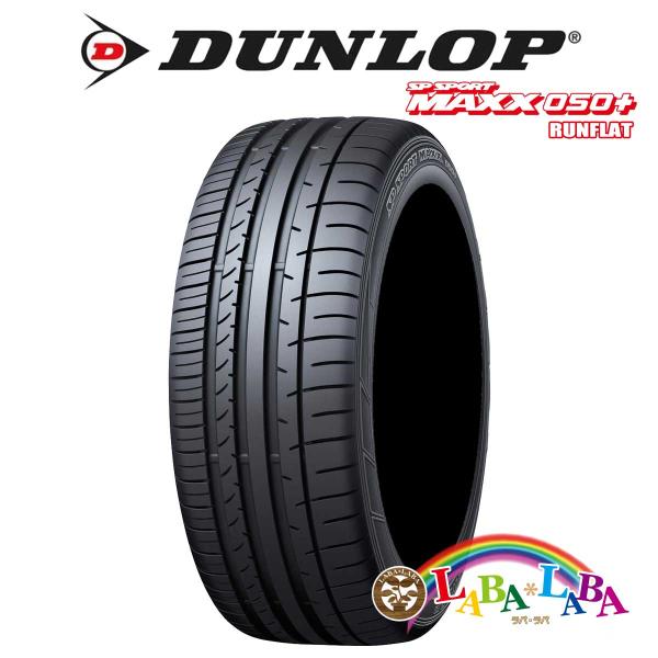 DUNLOP SP SPORT MAXX 050+ RFT 205/55R16 91W サマータイヤ...