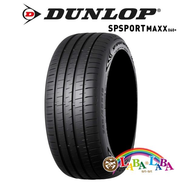 DUNLOP SP SPORT MAXX 060+ 275/30R20 97Y XL サマータイヤ