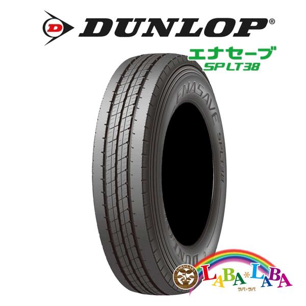 DUNLOP ENASAVE LT38 225/50R12.5 98L サマータイヤ LT バン