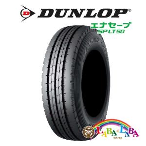 DUNLOP ENASAVE LT50 175/75R15 103/101N サマータイヤ LT バン 2本セット｜laba-laba