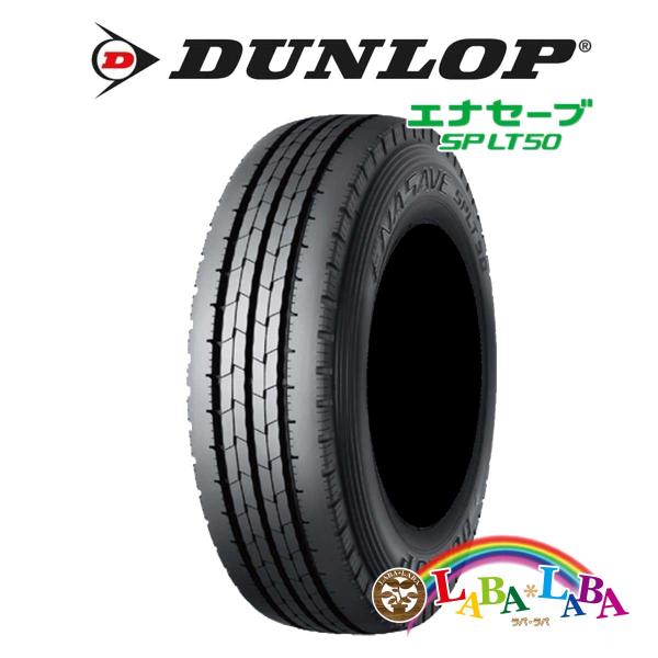 DUNLOP ENASAVE LT50 195/60R17.5 108/106L サマータイヤ LT...
