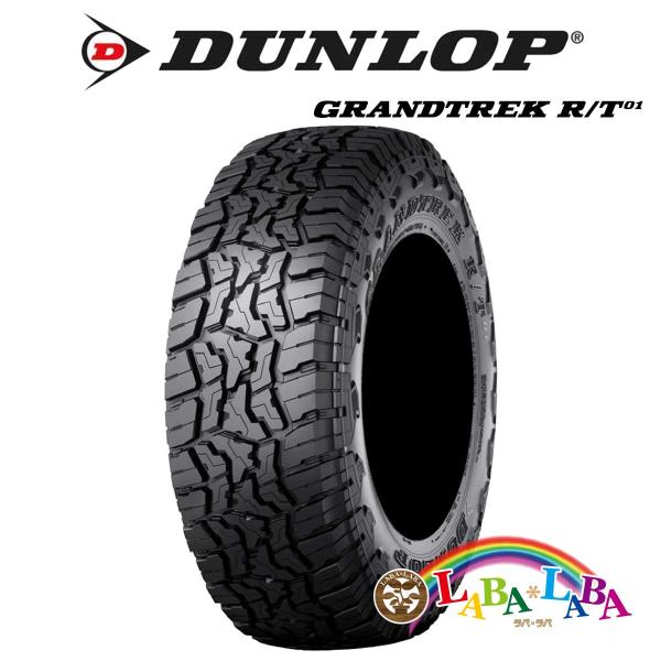 DUNLOP GRANDTREK R/T01 35×12.50R20 121Q ラギッドテレーン 2...