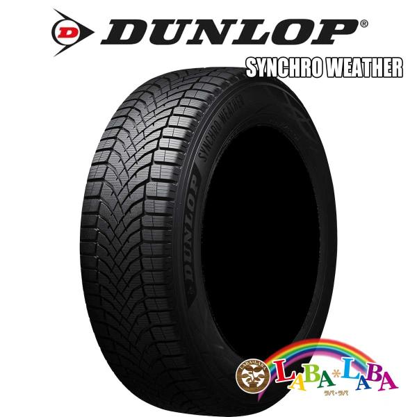 DUNLOP SYNCHRO WEATHER 245/50R18 100V オールシーズン 4本セッ...