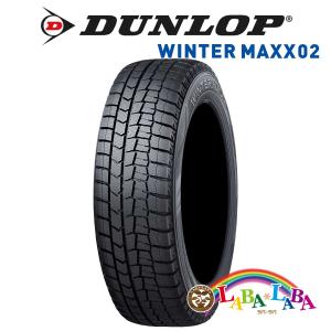 DUNLOP WINTER MAXX 02 215/50R17の価格比較 - みんカラ