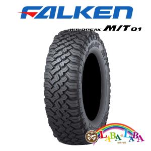 LT285/70R17 19・18年 ファルケン WILD PEAK MT01 FALKEN WILDPEAK M/T01 LT285/70R17 121/118Q | タイヤの通販 販売と
