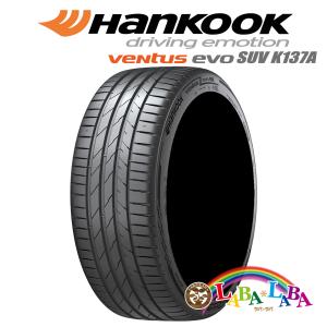 サイルン（SAILUN） SAILUN TURISMO SU59 235/55R20 105W XL サマー