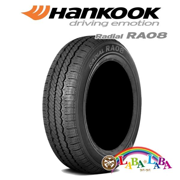 HANKOOK RADIAL RA08 165R13 8PR サマータイヤ LT バン