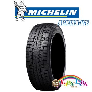 あずミシュランAGILISXICEスタッドレス195/80R15LT４本組 X-ICE 新品 4本 ミシュラン アジリス エックスアイス 195/80R15 107