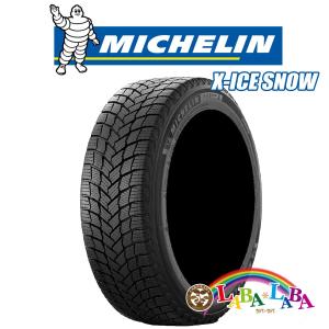 ミシュラン　スタッドレスタイヤ185/65R15 X-ice  送料込 Amazon.co.jp: MICHELIN X-Ice Snow スタッドレスタイヤ 185/65R15 92T