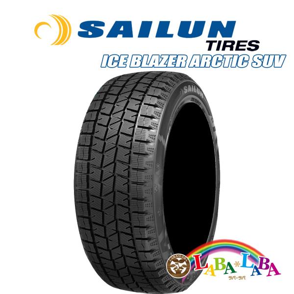 SAILUN ICE BLAZER ARCTIC SUV 215/65R17 99T スタッドレス ...