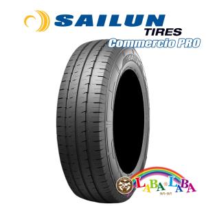 SAILUN Commercio PRO 205/65R16 107/105T サマータイヤ LT バン｜laba-laba