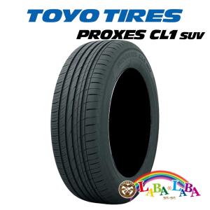 TOYO PROXES CL1 SUV 215/55R17 94V サマータイヤ SUV 4WD 2本セット｜laba-laba