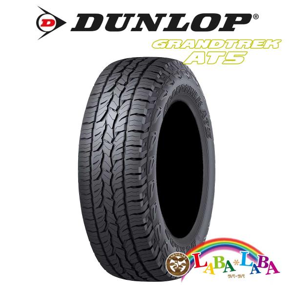 2本セット 285/50R20 112H ダンロップ AT5 オールテレーン (A/T) SUV 4...